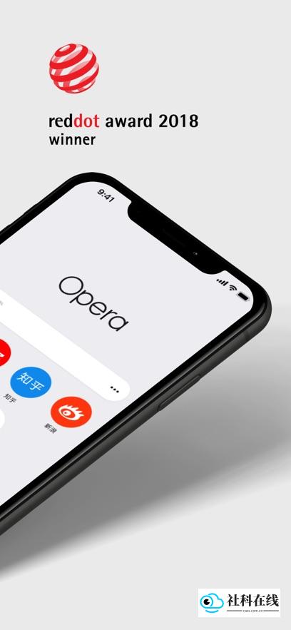opera浏览器中文版