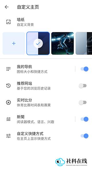 Opera欧朋浏览器国际版