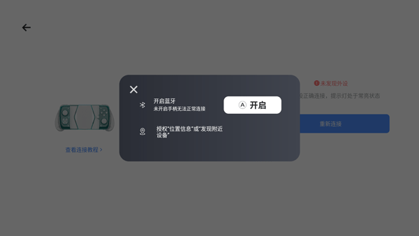 盖世游戏盒