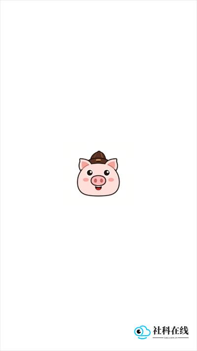 步骤一：下载界面