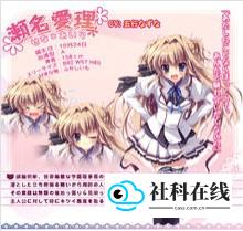纯白交响曲手机版