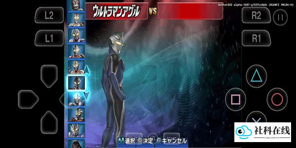 奥特曼格斗进化3中文版