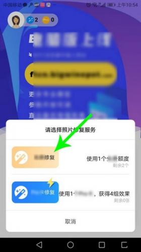 操作示例图二
