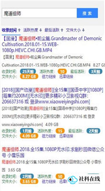 BT蚂蚁