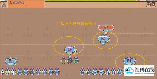 学园构想家官方正版