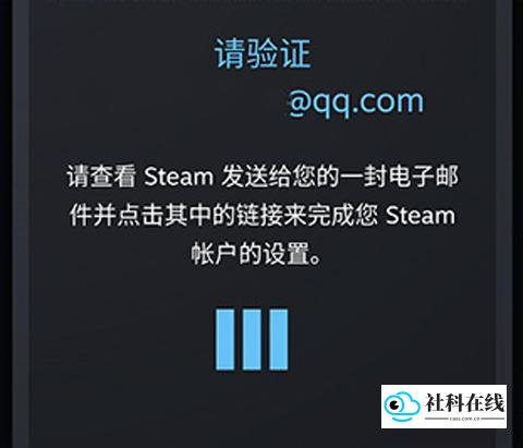 steam