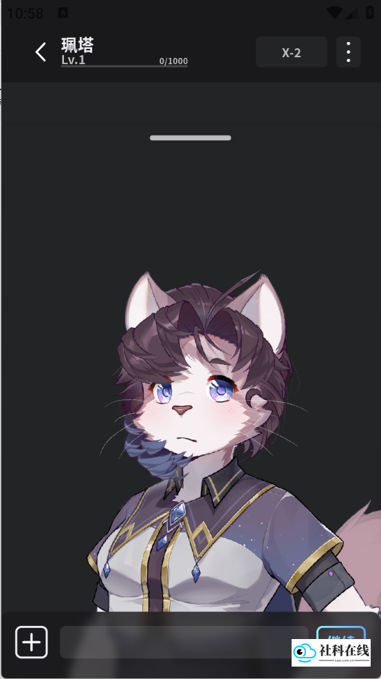 FurryBar兽人AI聊天软件