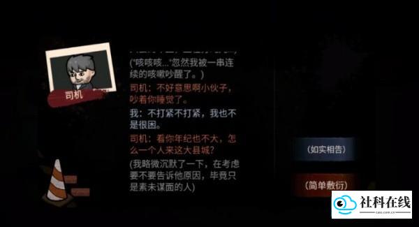 打工生活模拟器单机版