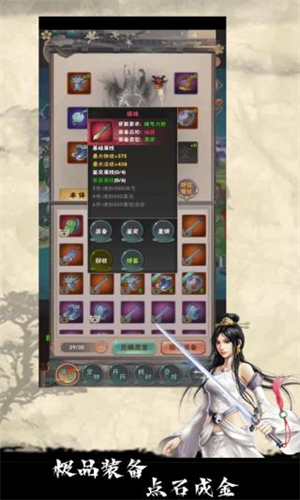 何人在渡劫游戏官方版