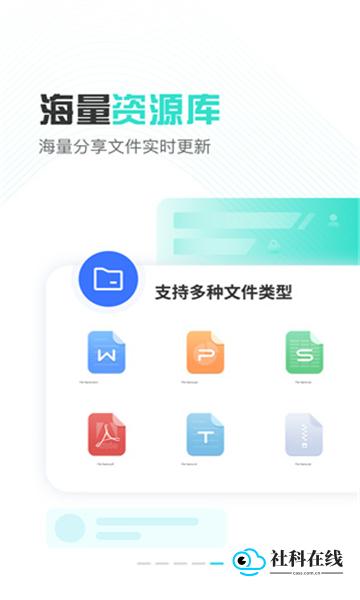 小飞机网盘
