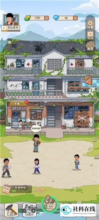 进入游戏