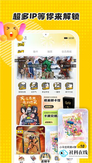 卡游术铂