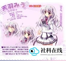 纯白交响曲手机版