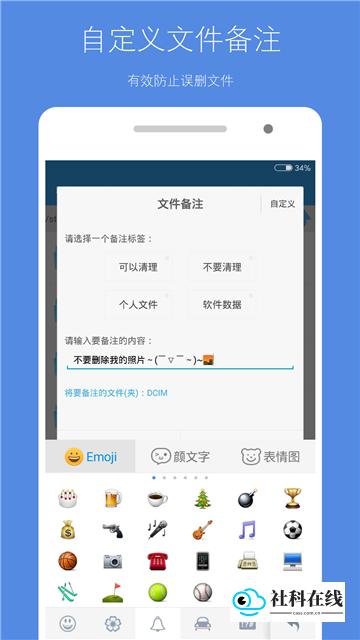 存储空间清理老版本