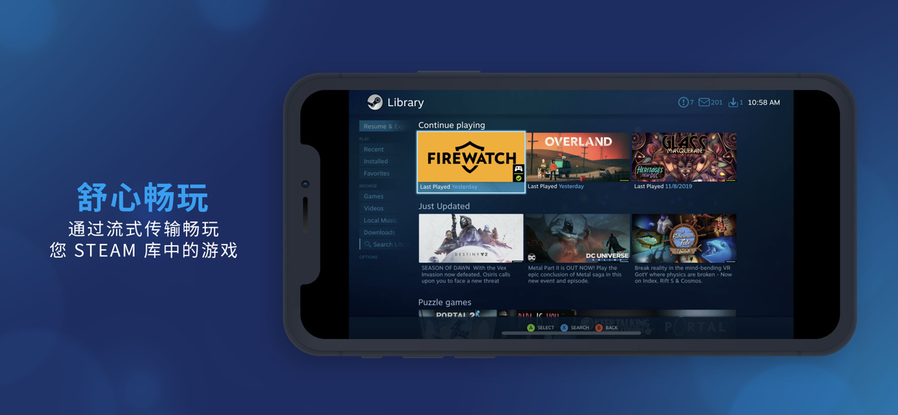 Steam Link最新版
