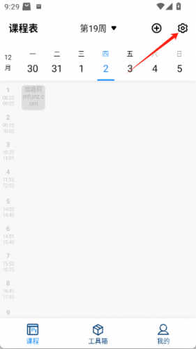 福uu
