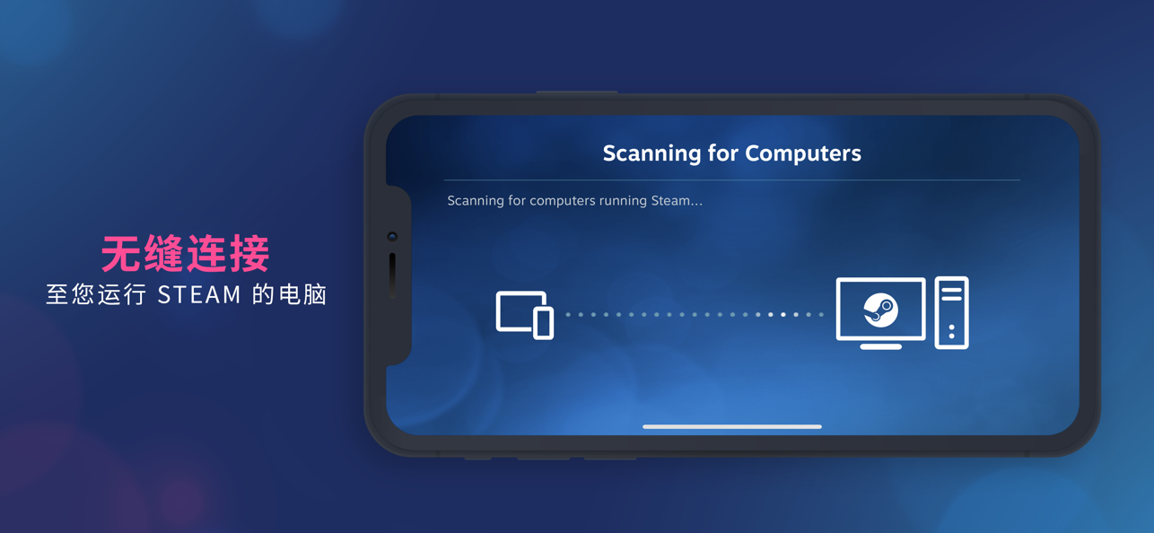 Steam Link最新版