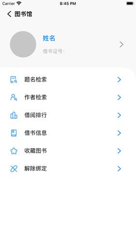 福uu