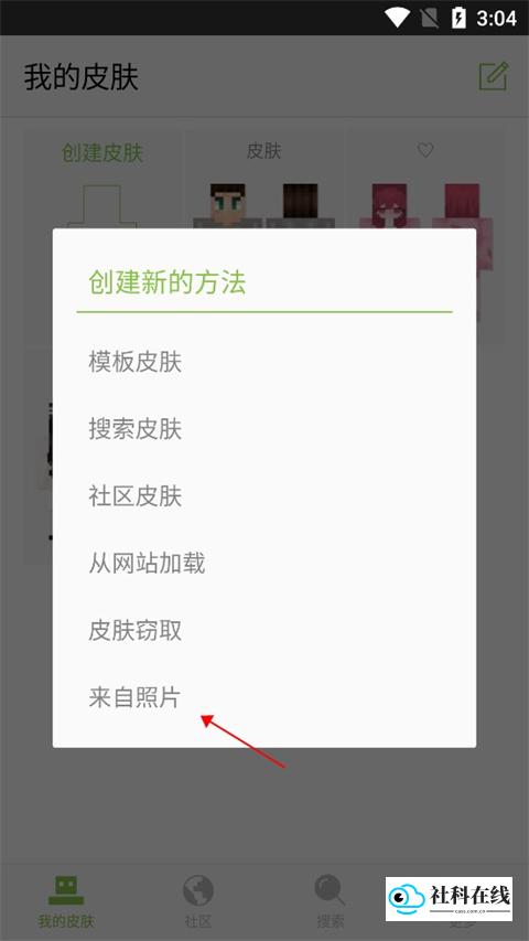 导入图片示例