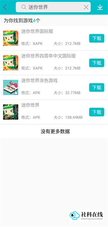 XAPKInstaller