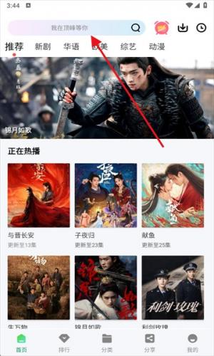 拾光影视
