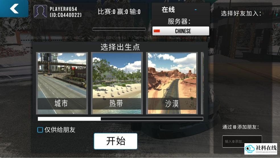 手动挡停车场2026游戏模式3