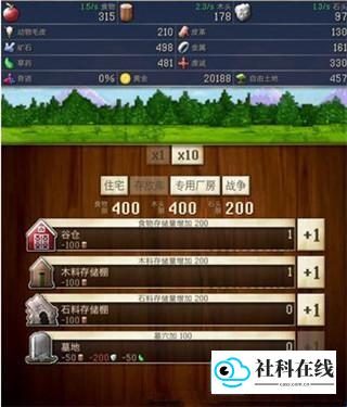 新手指南2