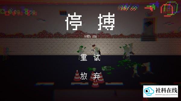 僵尸危机3手机版攻略教程4