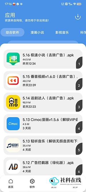 YG软件库操作流程-2