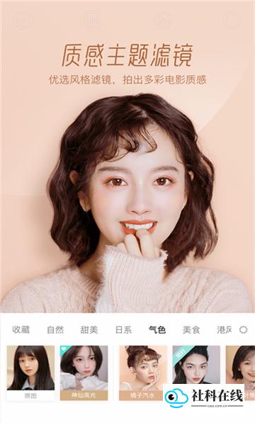 faceu激萌