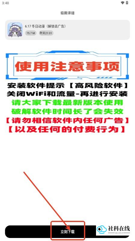 YG软件库