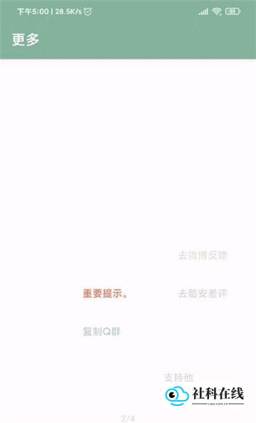 李跳跳