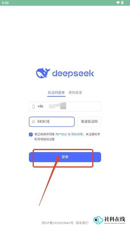 登录界面