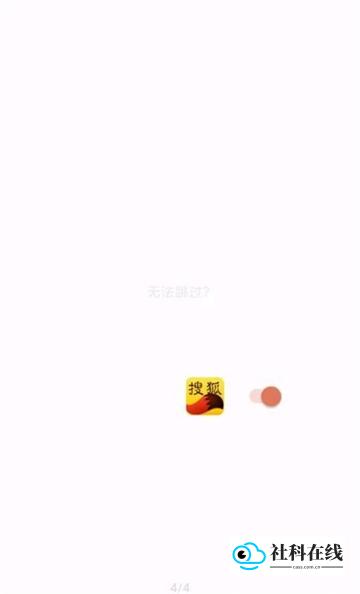 李跳跳