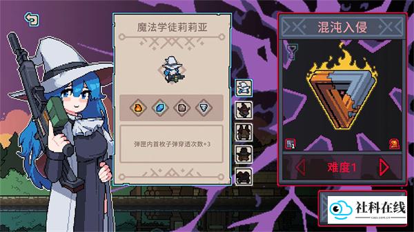奥术扳机安卓版