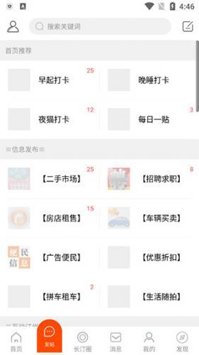 长汀论坛2020