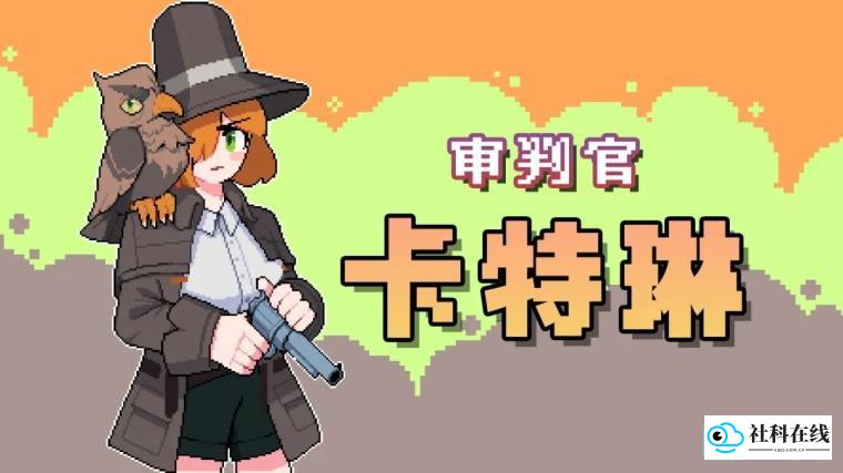 奥术扳机安卓版