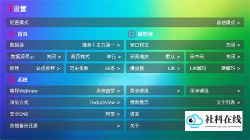 龙门影视