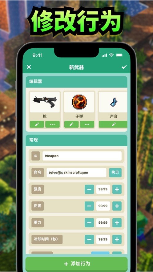 craftmods