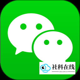 微信8.0