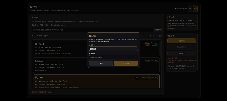 杀戮尖塔2安卓手机版