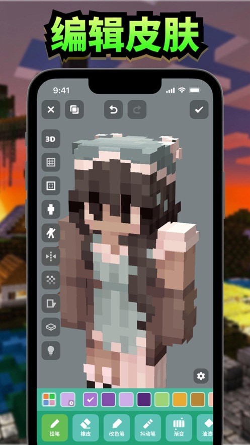 craftmods