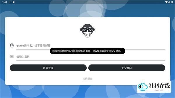 github国内镜像