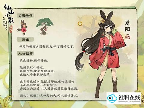 游戏截图3