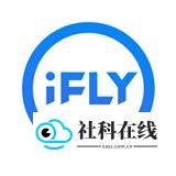 讯飞输入法