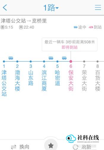 车辆信息详情界面