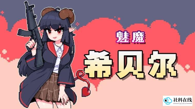奥术扳机安卓版