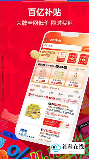 天猫商城