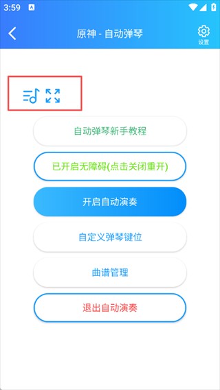 悬浮窗启动成功