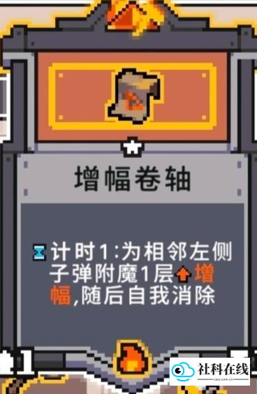 奥术扳机安卓版